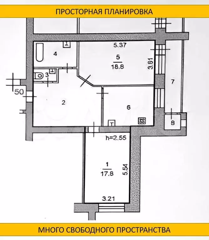 2-к. квартира, 75,8 м, 9/10 эт. - Фото 0