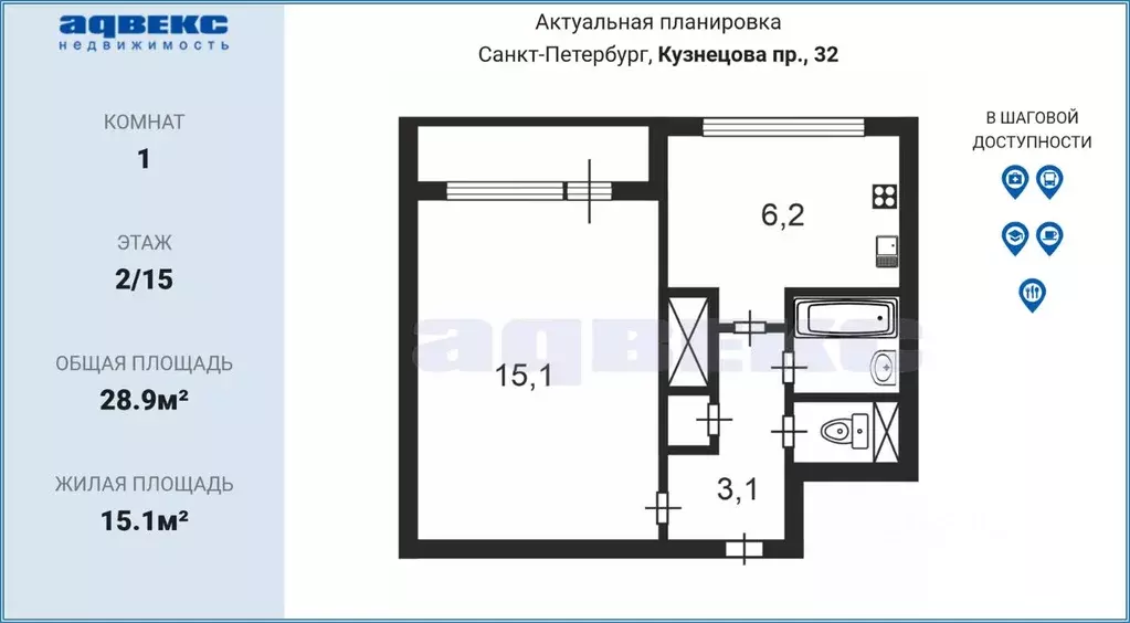 1-к кв. Санкт-Петербург просп. Кузнецова, 32 (28.9 м) - Фото 0