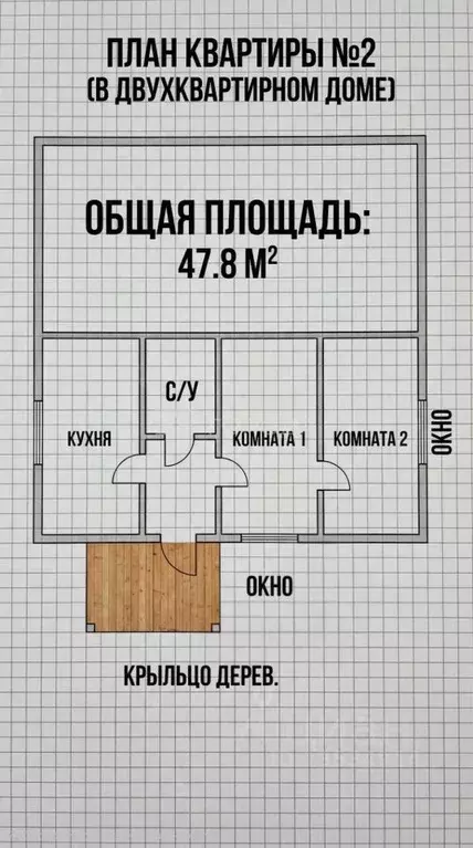 Дом в Алтайский край, Барнаул городской округ, пос. Лесной пер. 17-й, ... - Фото 2