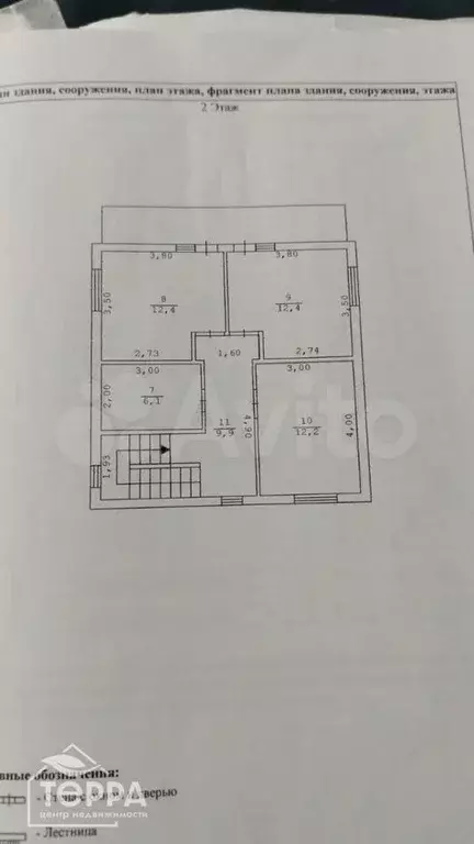 Дом 127 м на участке 8 сот. - Фото 1