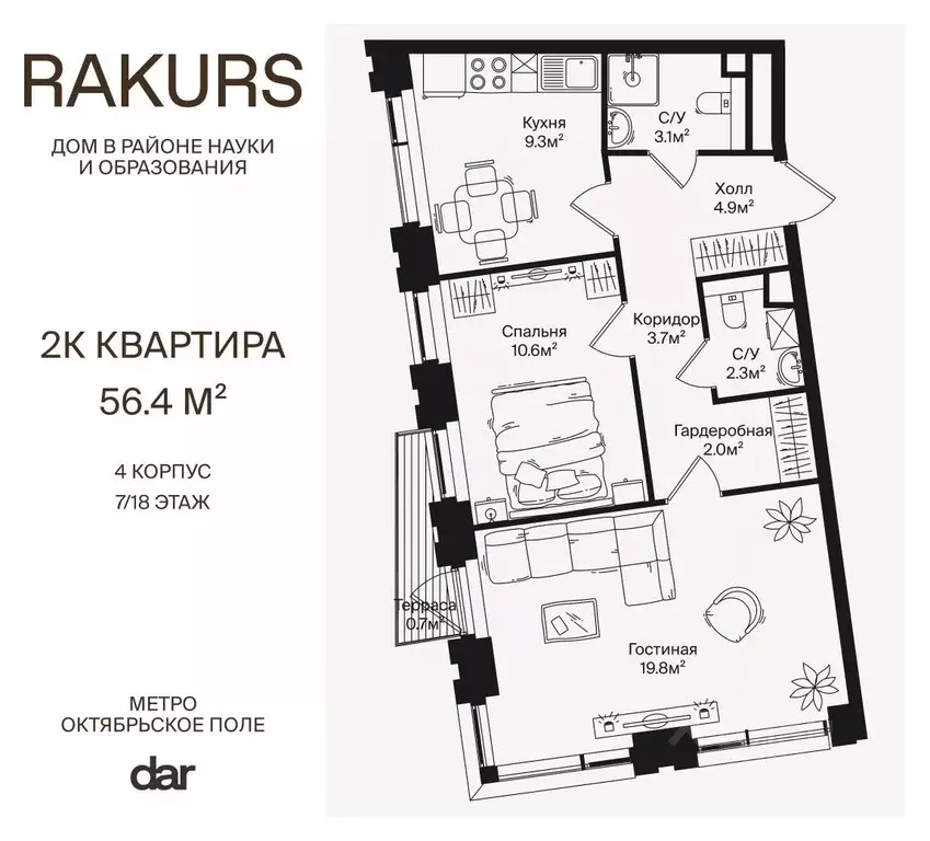 2-к кв. Москва ул. Маршала Бирюзова, 1к14 (56.4 м) - Фото 0