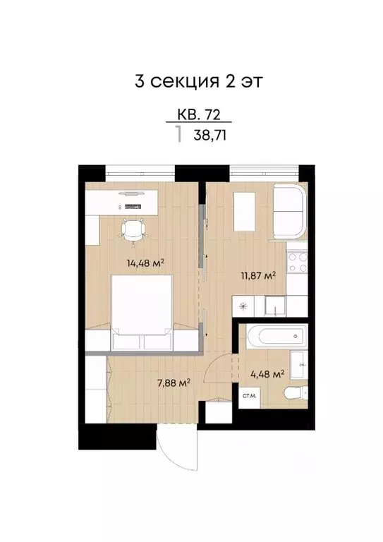 1-к кв. Иркутская область, Иркутск ул. Лебедева-Кумача, 25 (38.71 м) - Фото 2