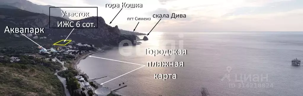Участок в Крым, Ялта муниципальный округ, Симеиз пгт ул. Советская ... - Фото 0