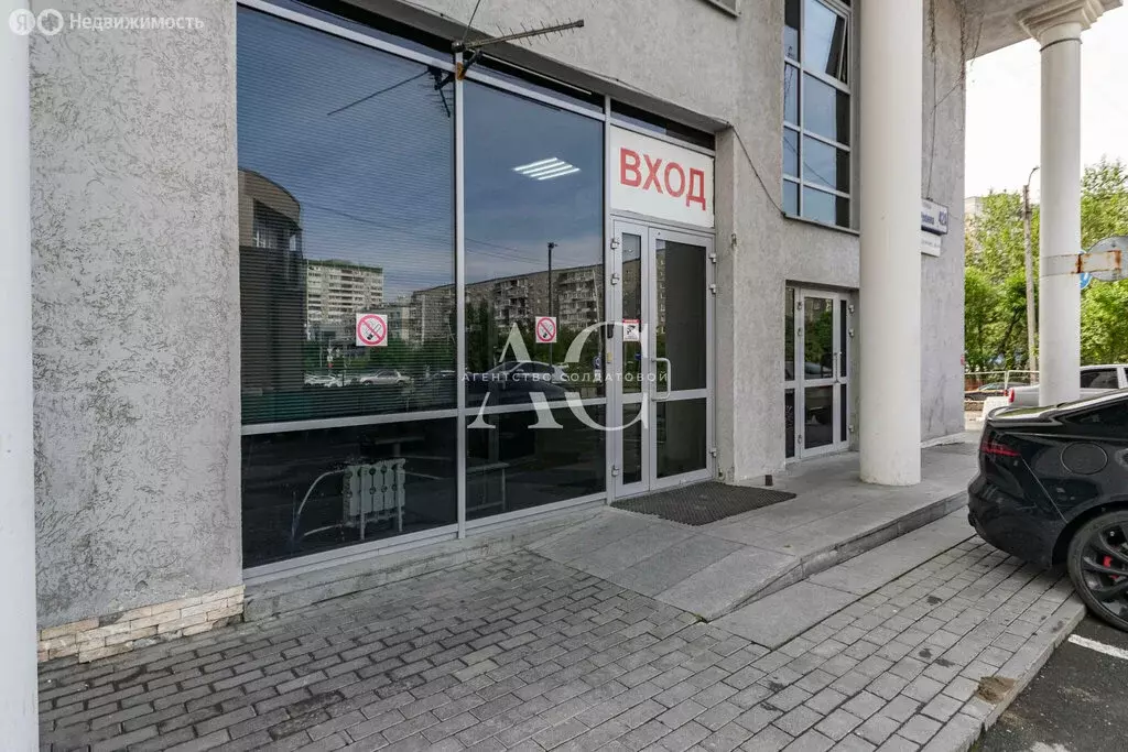 Офис (49.8 м) - Фото 2