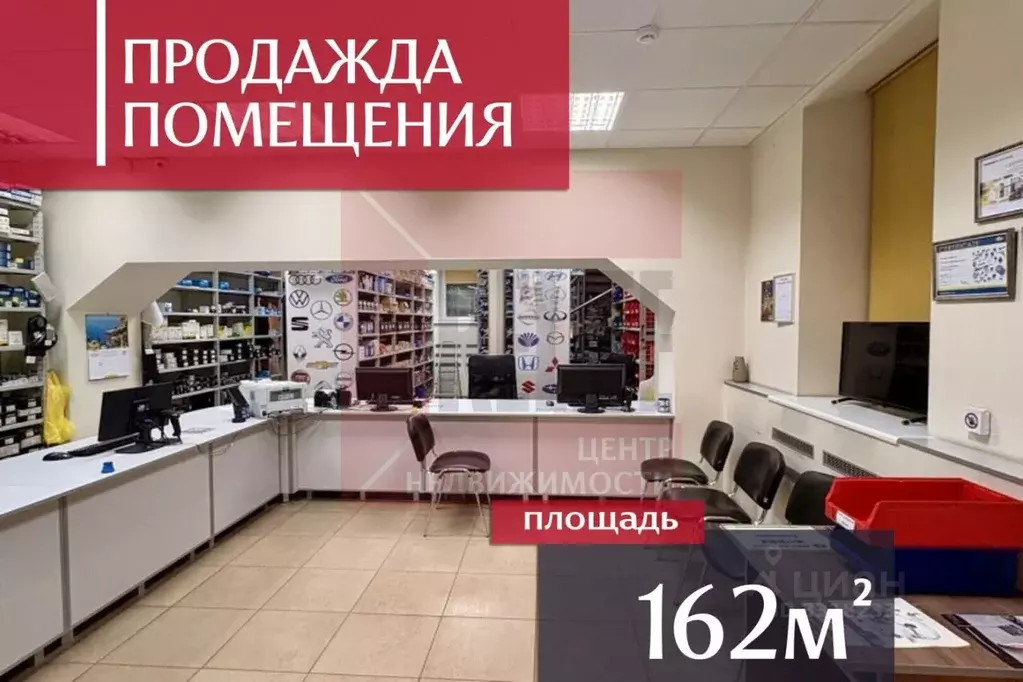 Помещение свободного назначения в Калининградская область, Калининград ... - Фото 1