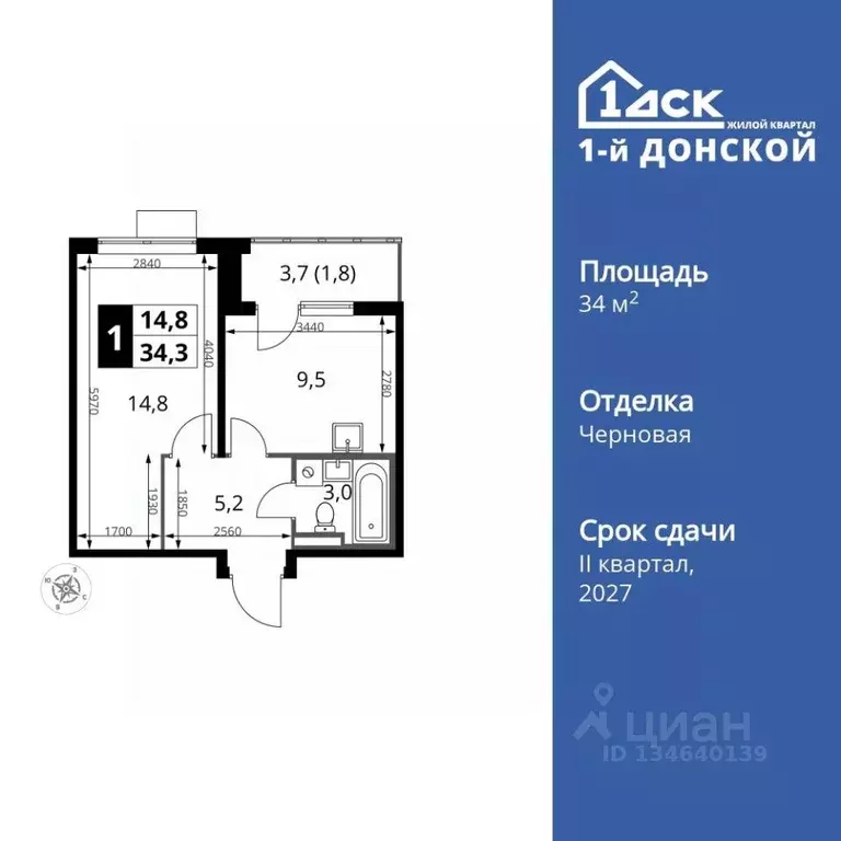 1-к кв. Московская область, Ленинский городской округ, д. Сапроново ... - Фото 0