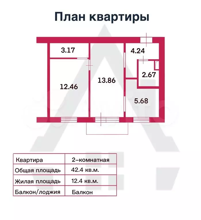 2-к. квартира, 42,4 м, 6/7 эт. - Фото 0