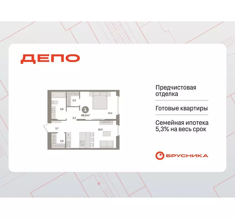 1-комнатная квартира: Екатеринбург, жилой район Сортировочный, ... - Фото 1