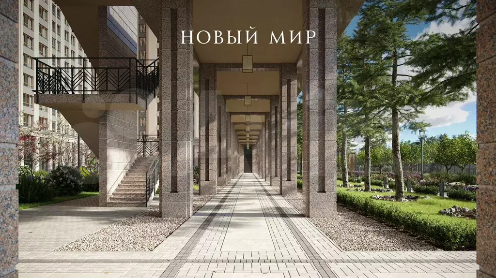 2-к. квартира, 43 м, 14/15 эт. - Фото 1