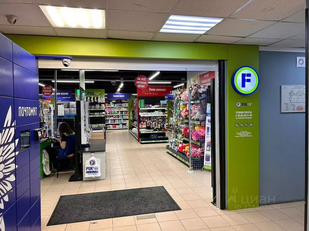 Помещение свободного назначения в Москва ул. Авиаконструктора Миля, 1 ... - Фото 2