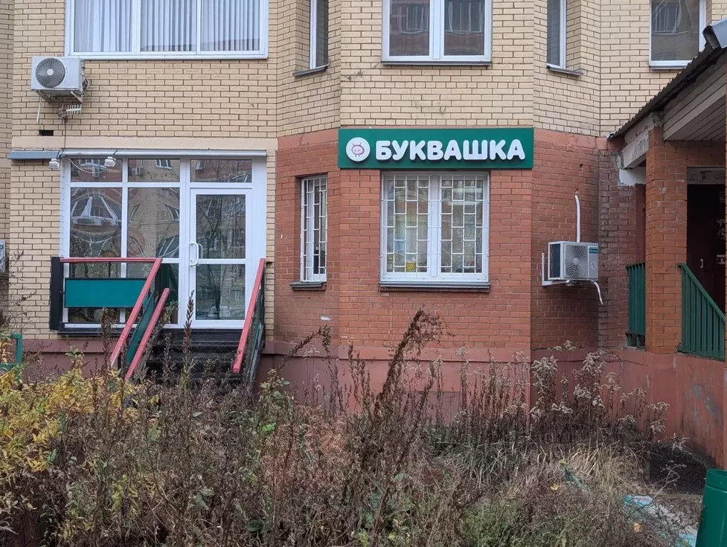 Помещение свободного назначения в Московская область, Жуковский ул. ... - Фото 1