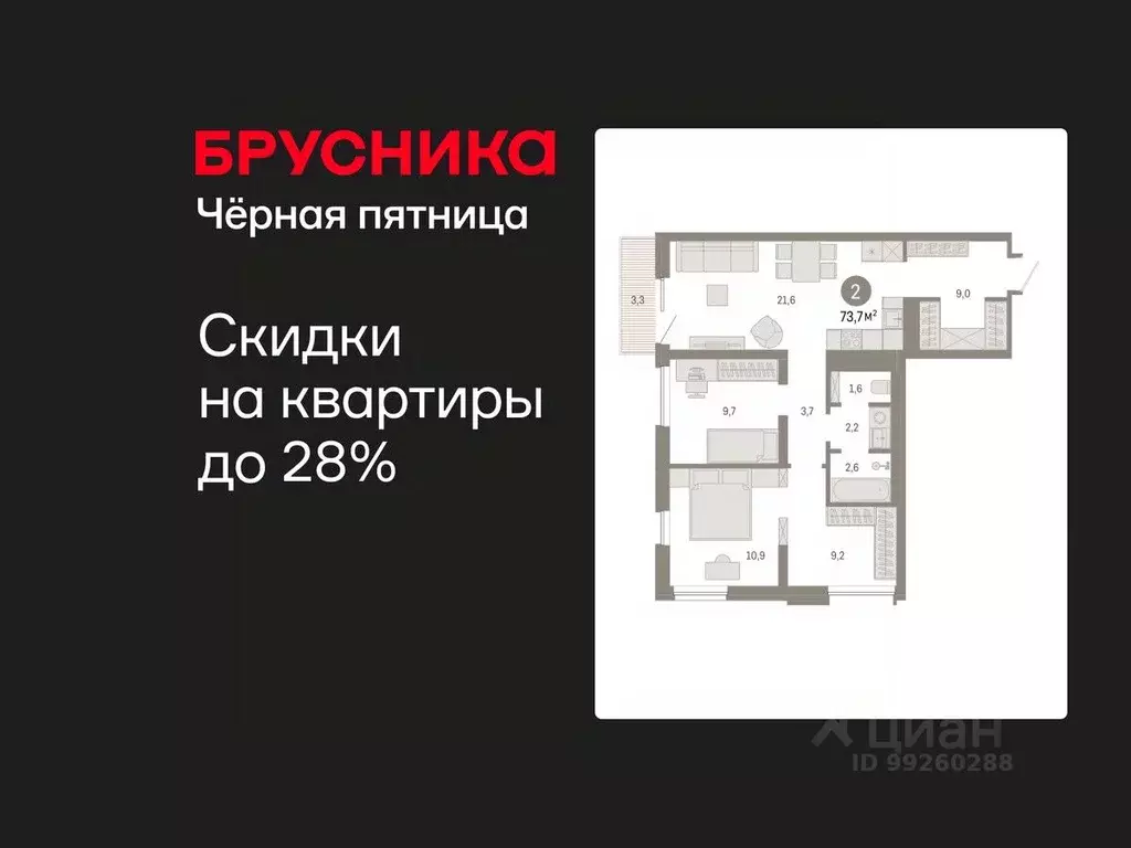 2-к кв. Свердловская область, Екатеринбург Эльмаш жилрайон, Северный ... - Фото 1