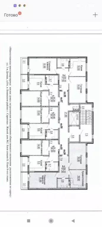 2-к кв. Саратовская область, Саратов Лунная ул. (57.2 м) - Фото 1