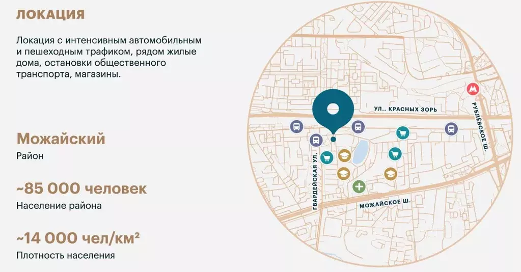 Помещение свободного назначения в Москва Гвардейская ул., 16 (405 м) - Фото 2