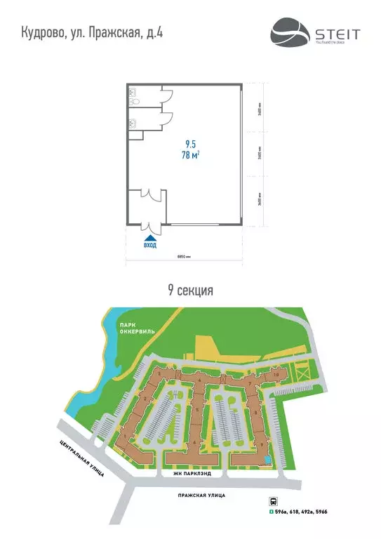 Помещение свободного назначения (77.5 м) - Фото 1