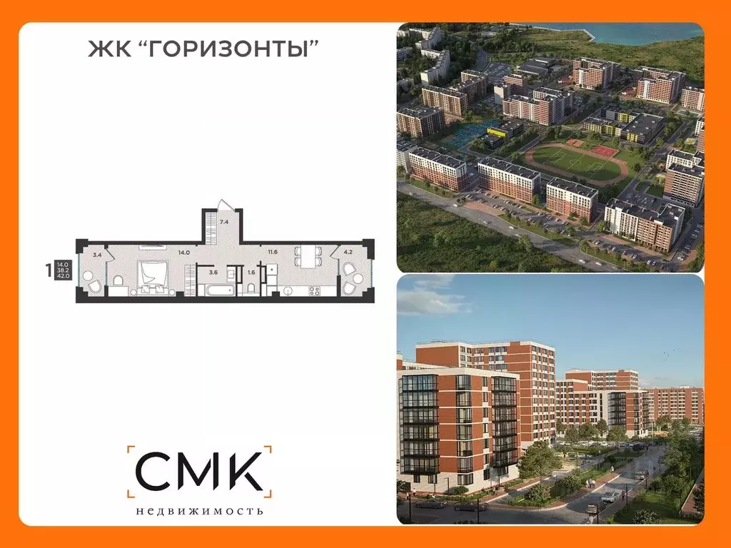 1-к кв. Архангельская область, Северодвинск  (42.0 м) - Фото 0