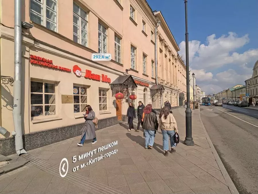 Готовый бизнес 293 м у метро на трафике / Сеть - Фото 1