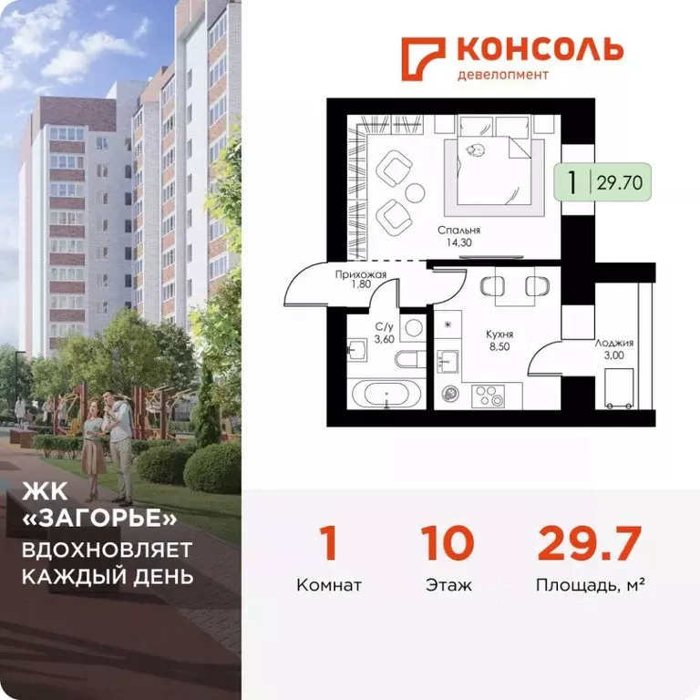 1-к кв. Смоленская область, Смоленск пос. Загорье, Загорье жилой ... - Фото 0