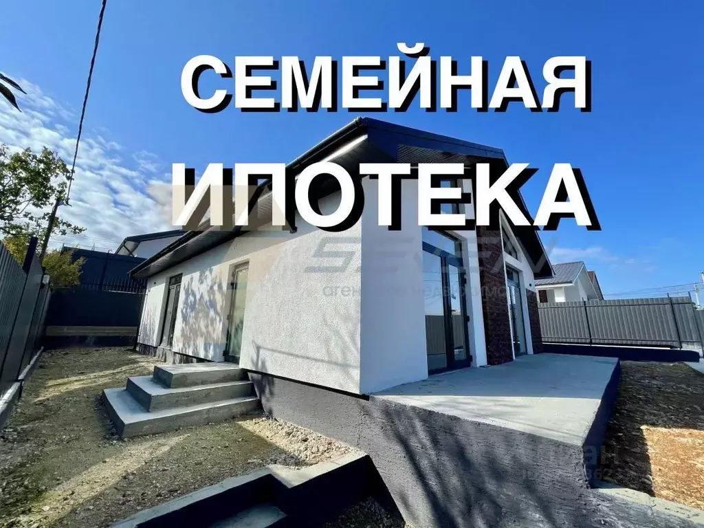 Дом в Севастополь Гранат садоводческое товарищество, 64 (115 м) - Фото 1