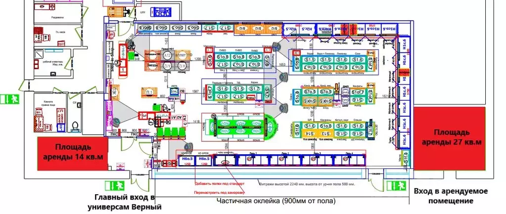 Помещение свободного назначения в Владимирская область, Гороховец ул. ... - Фото 2