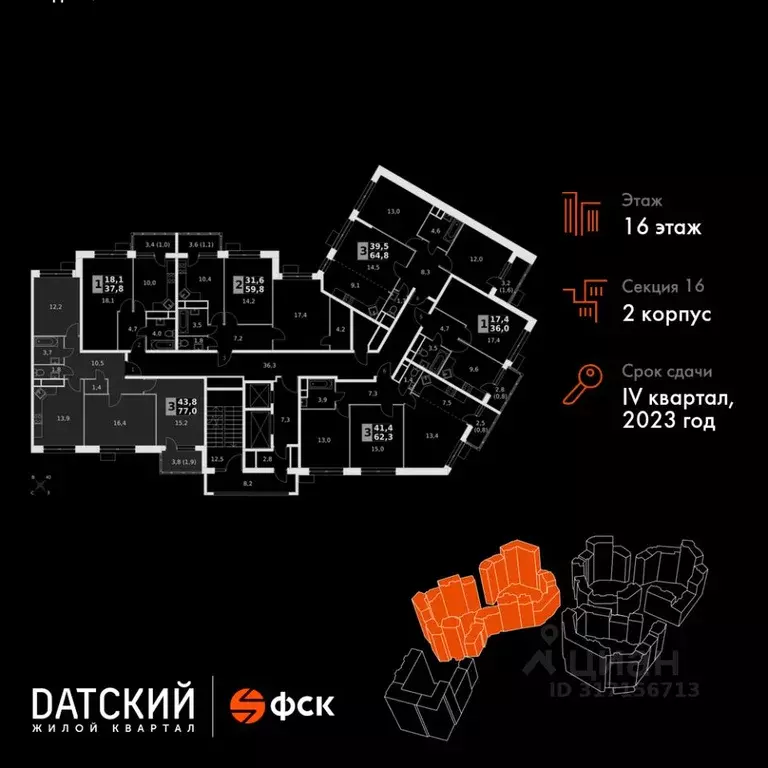3-к кв. Московская область, Мытищи городской округ, пос. Нагорное ... - Фото 1