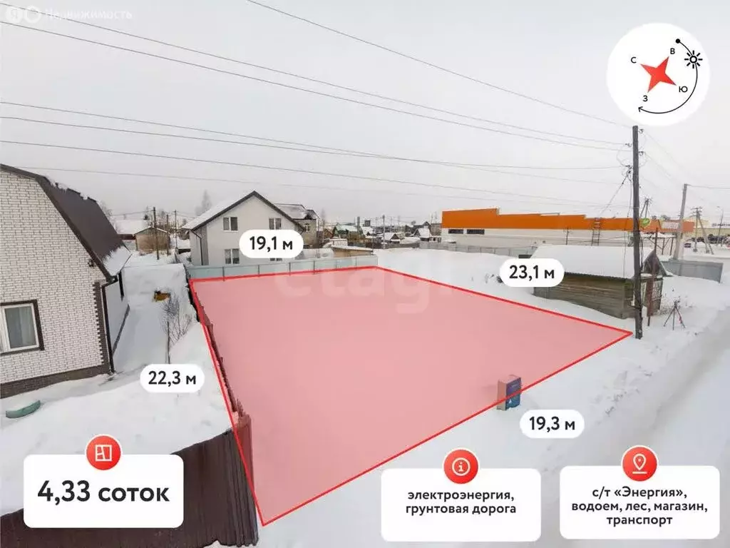 Участок в Тюмень, садовое товарищество Энергия, улица Дружбы (4.33 м) - Фото 2