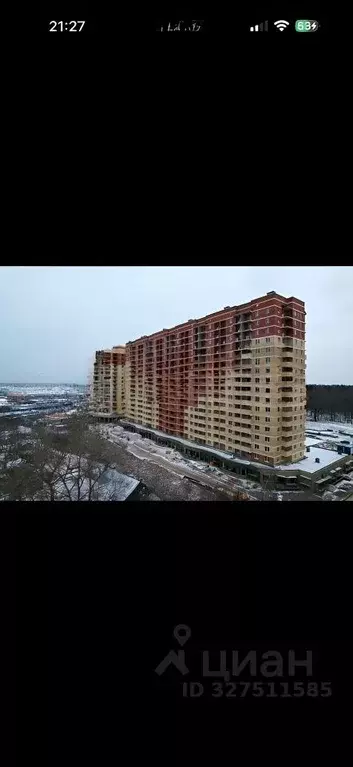 2-к кв. Московская область, Кашира городской округ, пос. Ледово ул. ... - Фото 1