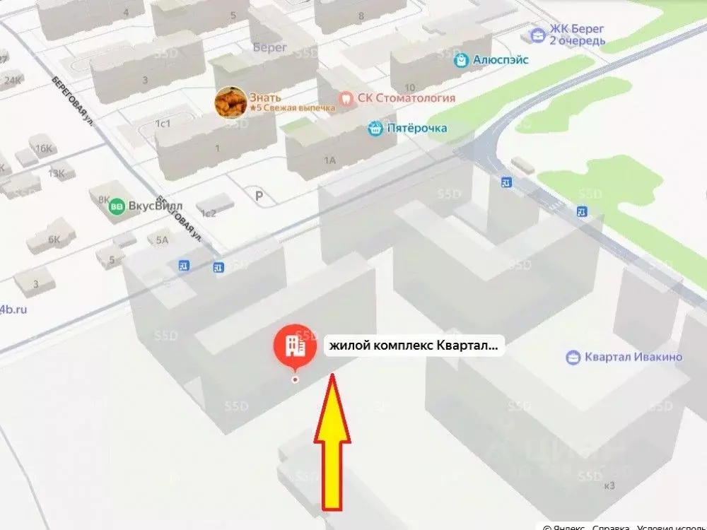 Торговая площадь в Московская область, Химки Клязьма-Старбеево мкр, ... - Фото 1