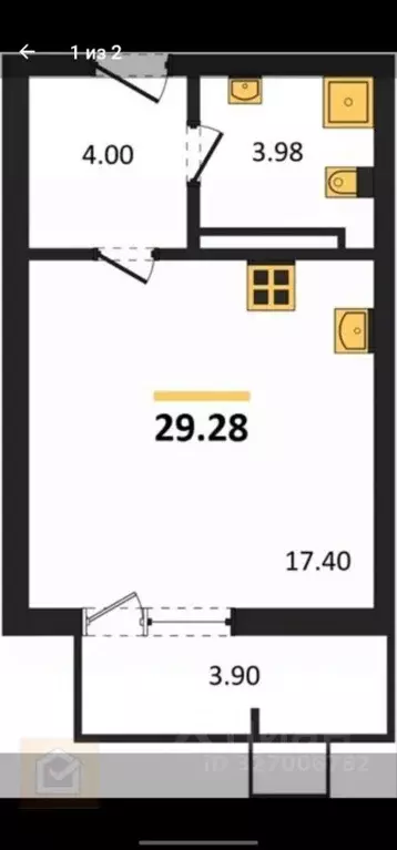 Студия Крым, Симферопольский район, Гвардейское пгт ул. Магистральная, ... - Фото 1