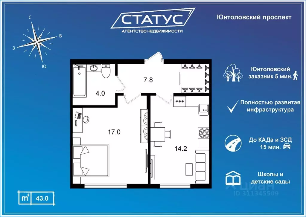 1-к кв. Санкт-Петербург просп. Юнтоловский, 49К5 (43.0 м) - Фото 0