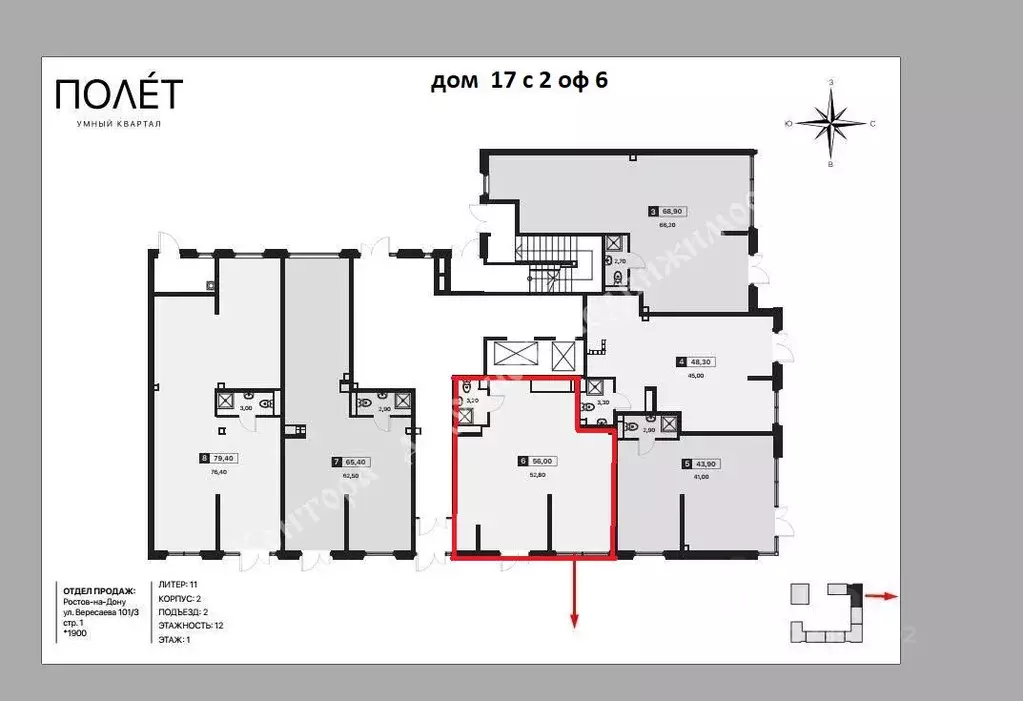 Торговая площадь в Ростовская область, Ростов-на-Дону ул. ... - Фото 2