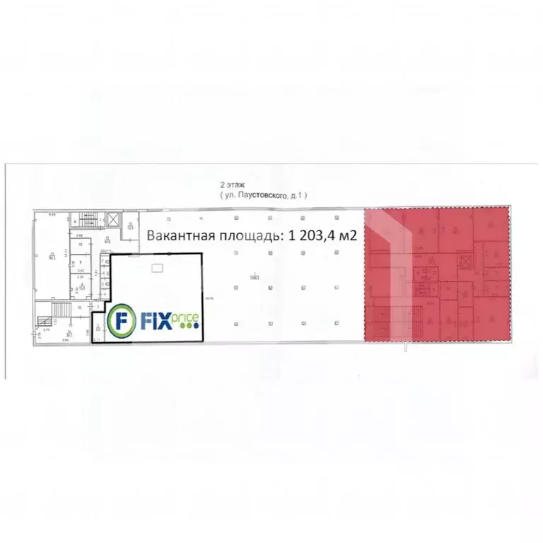 Торговая площадь в Москва ул. Паустовского, 1 (1203 м) - Фото 2