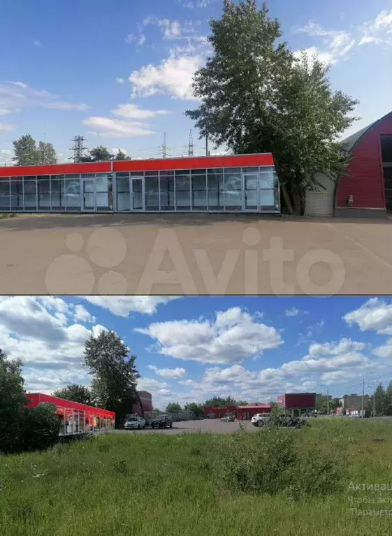 Свободного назначения, 50 м - Фото 1