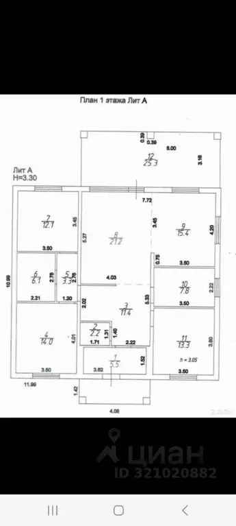 Коттедж в Самарская область, Ставропольский район, с. Ягодное, Новое ... - Фото 2