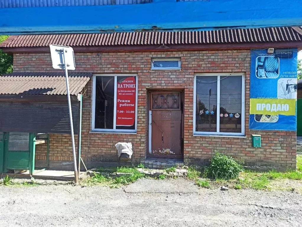 Помещение свободного назначения в Ростовская область, Неклиновский ... - Фото 0