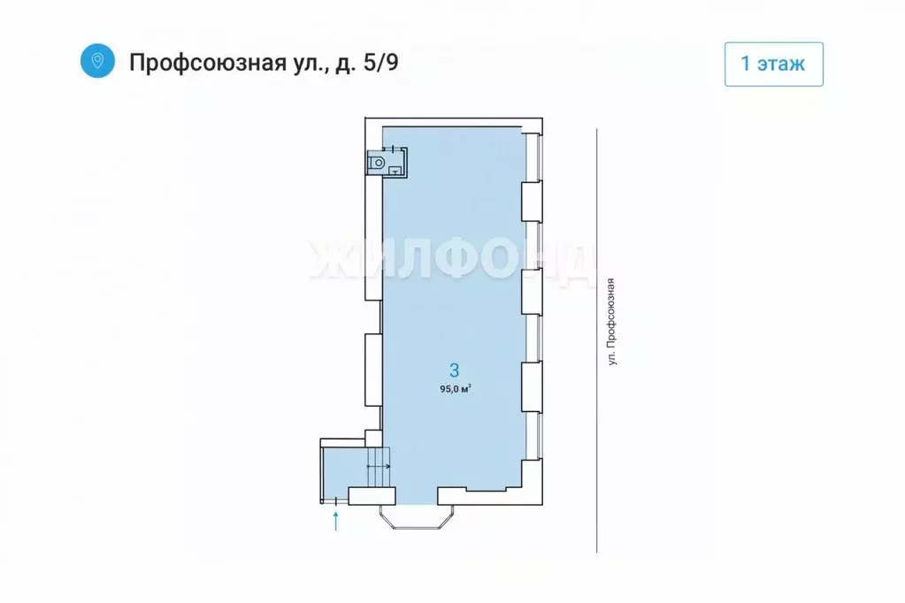 Помещение свободного назначения в Москва Профсоюзная ул., 5/9 (95 м) - Фото 1