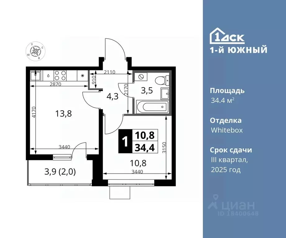 1-к кв. Московская область, Видное ул. Фруктовые Сады, 2 (34.4 м) - Фото 0