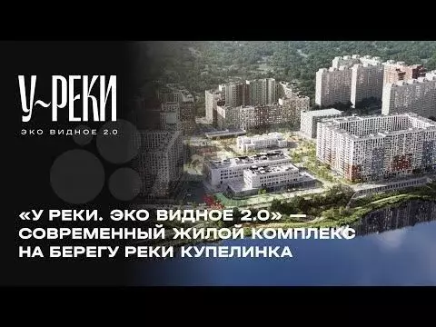 Квартира-студия, 33,6 м, 6/17 эт. - Фото 1