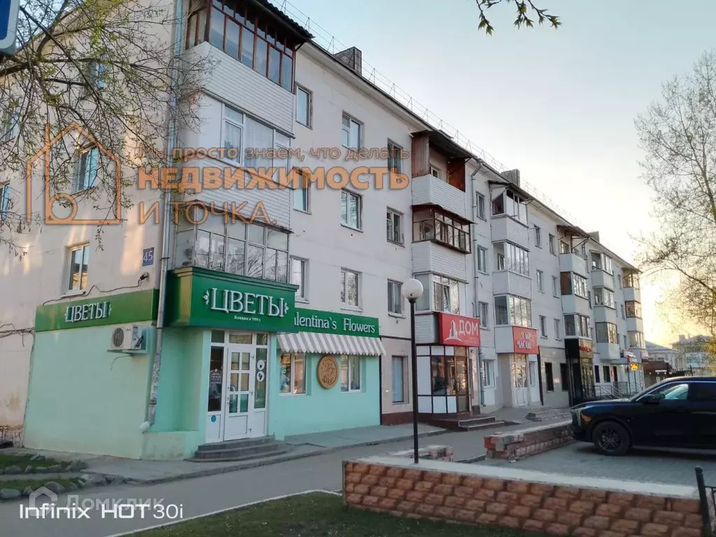 Продаётся 1-к квартира, 45.1 м - Фото 0