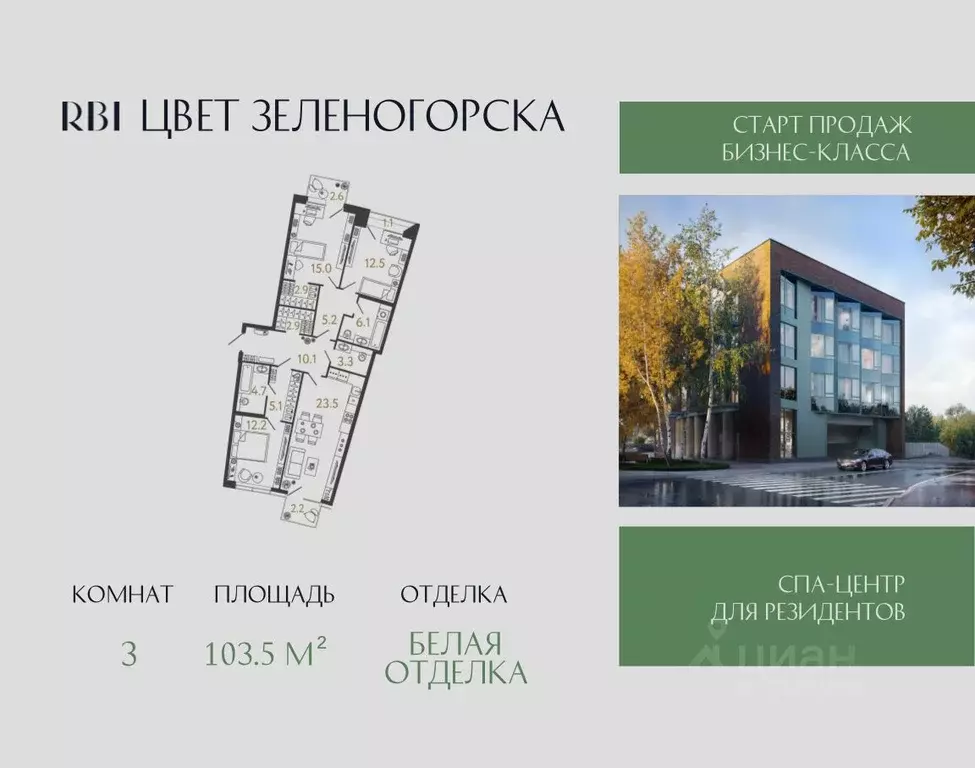 3-к кв. Санкт-Петербург, Санкт-Петербург, Зеленогорск просп. Ленина, ... - Фото 1