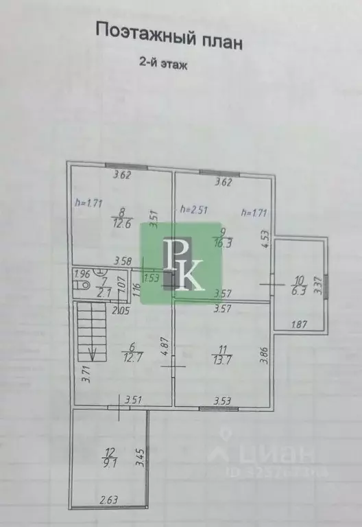 Дом в Севастополь Бентос ТСН, 88 (126 м) - Фото 2