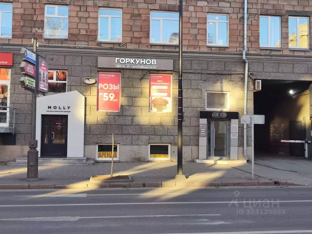 Торговая площадь в Красноярский край, Красноярск просп. Мира, 89 (75 ... - Фото 1