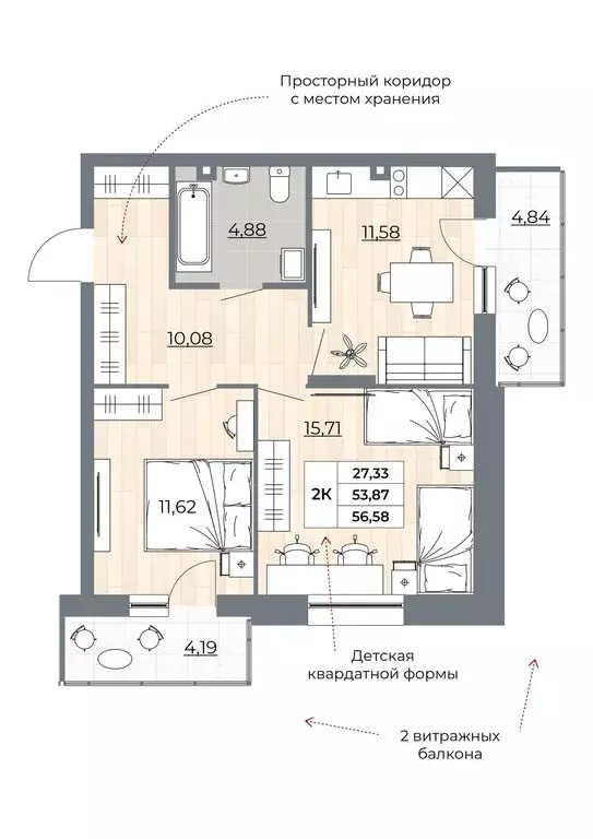 2-комнатная квартира: Новосибирск, улица Гоголя, 222 (56.58 м) - Фото 0