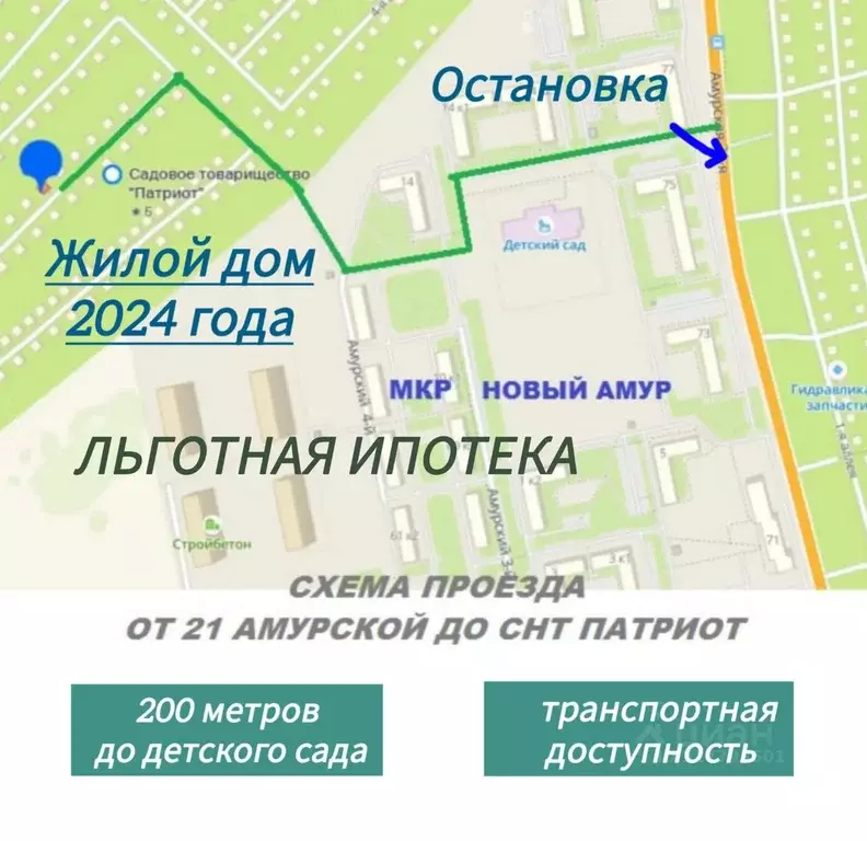 Дом в Омская область, Омск СОСН Патриот тер., 146 (86 м) - Фото 1