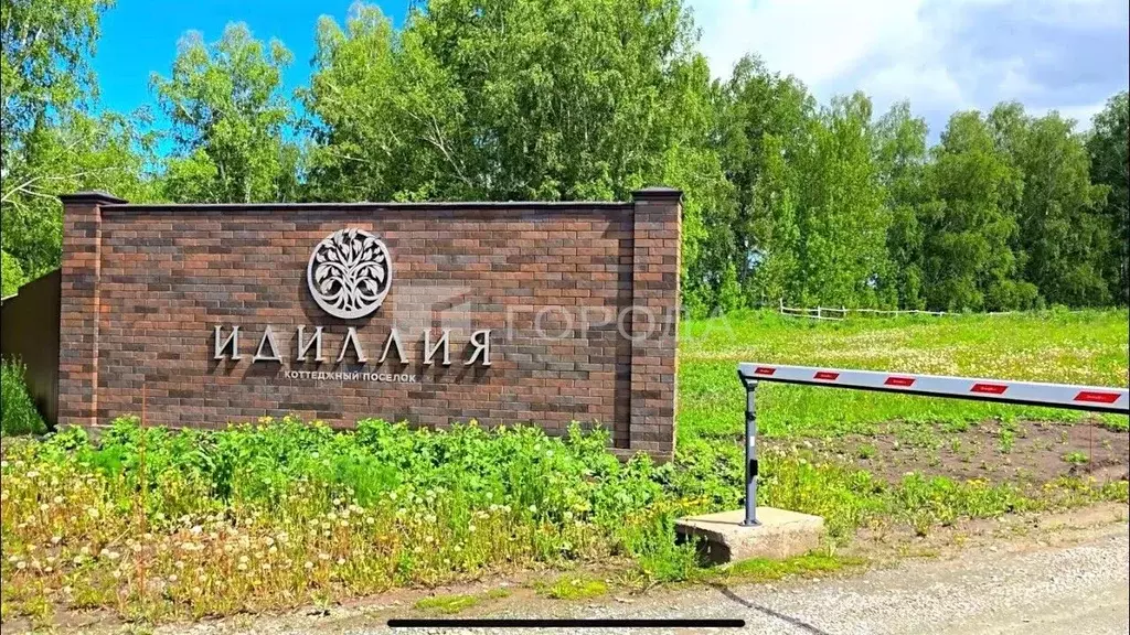Участок в Новосибирская область, Новосибирский район, Раздольненский ... - Фото 0