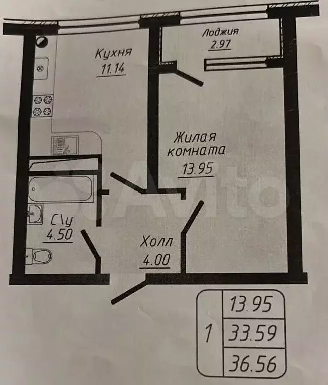 1-к. квартира, 36 м, 9/9 эт. - Фото 0