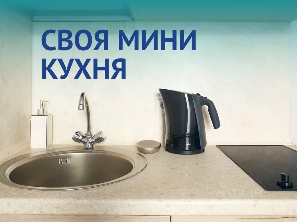 Студия Санкт-Петербург Суворовский просп., 65 (15.0 м) - Фото 1
