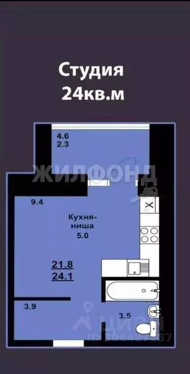 Студия Амурская область, Благовещенск ул. Василенко, 7 (24.1 м) - Фото 1