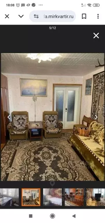 2-к кв. Крым, Ялта ул. Теплая Балка, 5 (50.0 м) - Фото 2