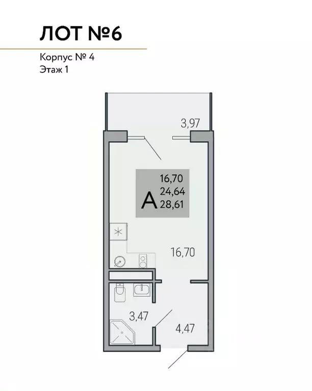 Студия Крым, Ялта муниципальный округ, Виноградное пгт Космос Стей ... - Фото 1